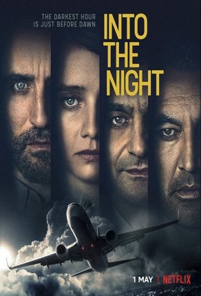 В ночь (2020) Постер