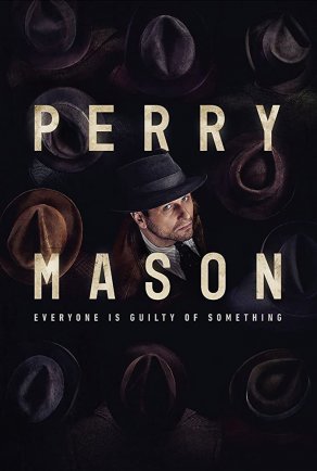 Перри Мэйсон (2020) Постер
