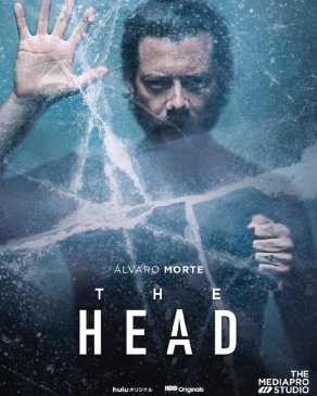 Голова (2020) Постер