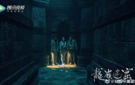 Свеча в гробнице: Затерянные подземелья (2020) Кадр 1