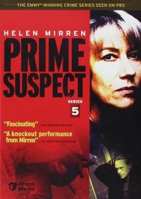 Главный подозреваемый 5: Судебные ошибки (1996) Постер