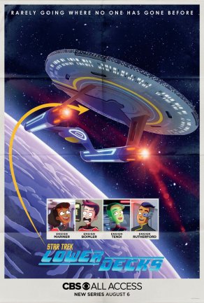 Звездный путь: Нижние палубы (2020) Постер