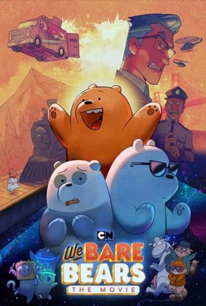We Bare Bears: The Movie (2020) Постер