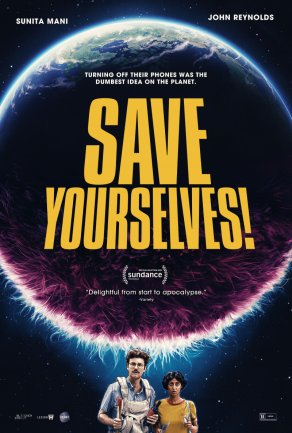 Спаси себя сам! (2020) Постер
