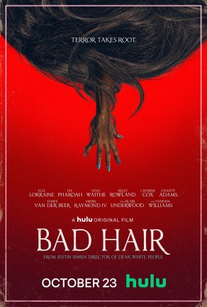 Мои волосы хотят убивать (2020) Постер