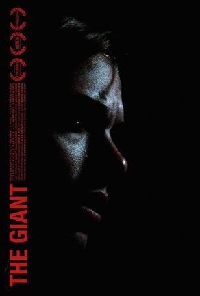 Гигант (2019) Постер