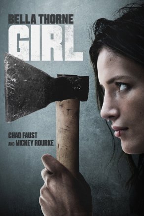 Девушка (2020) Постер