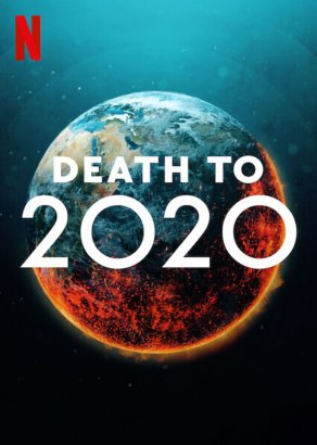 2020, тебе конец! (2020) Постер