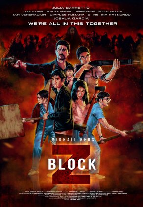 Блок Зет (2020) Постер