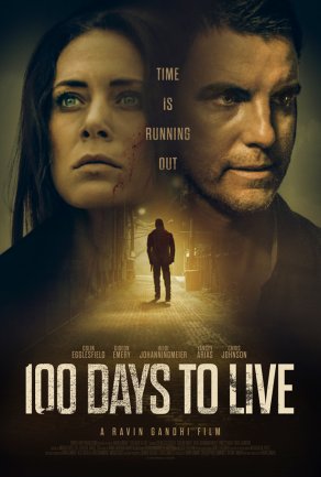 100 дней на жизнь (2019) Постер