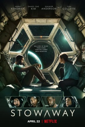 Дальний космос (2021) Постер