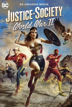 Общество справедливости: Вторая мировая война (2021) Постер