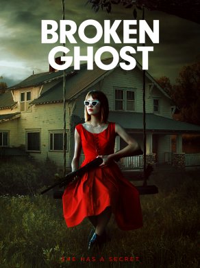 Сломленный призрак (2017) Постер