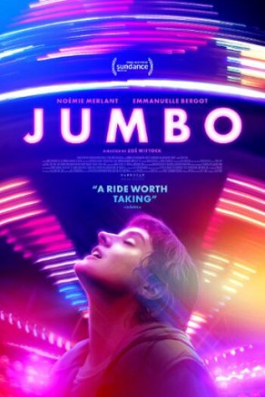 Джамбо (2019) Постер