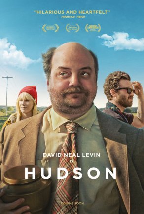 Хадсон (2019) Постер