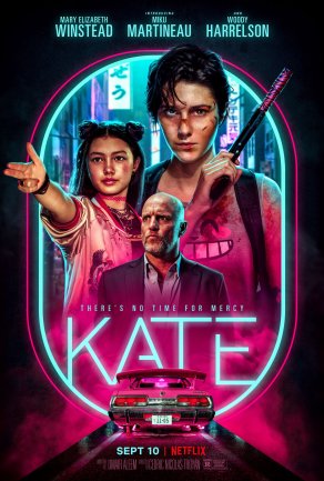 Кейт (2021) Постер