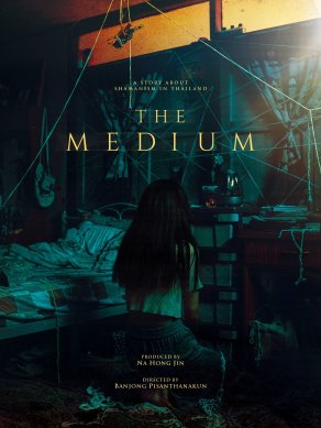 Медиум (2021) Постер