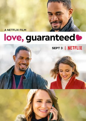 Любовь гарантирована (2020) Постер