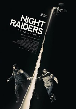 Ночные рейдеры (2021) Постер