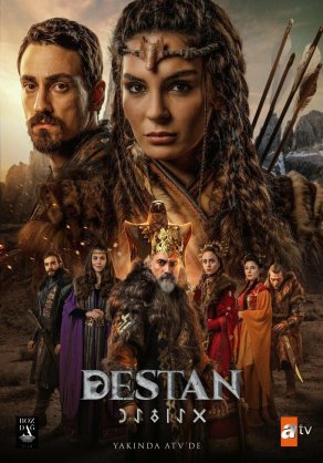 Destan (2021) Постер