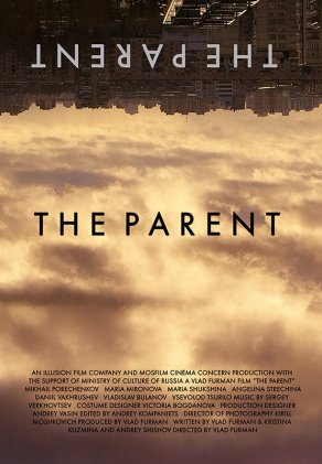 Родитель (2020) Постер