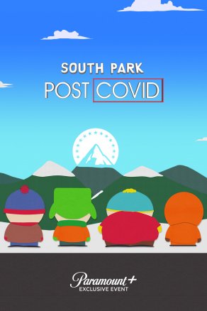 South Park: Post Covid (2021) Постер