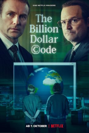 Код на миллиард долларов (2021) Постер