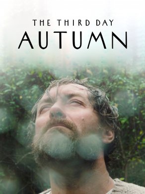 Третий день: Осень (2020) Постер