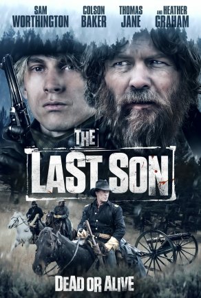 Последний сын (2021) Постер