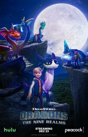 Драконы: Девять миров (2021) Постер