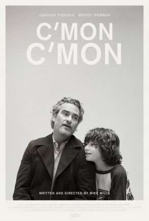 Камон Камон (2021) Постер