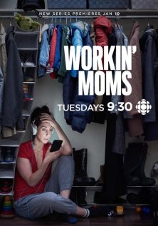 Работающие мамы (1-6 сезон)
