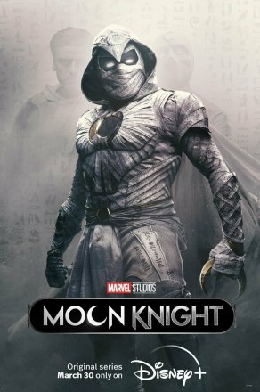 Лунный рыцарь (2022) Постер