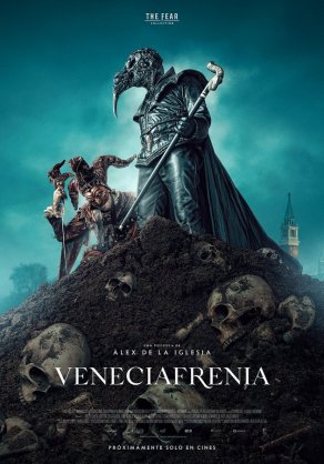 Венецияфрения (2021) Постер