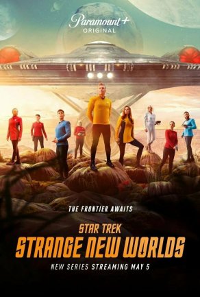 Звёздный путь: Странные новые миры (2022) Постер