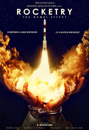 Ракетчик (2022) Постер