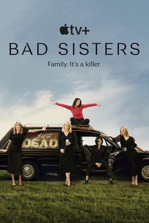 Плохие сестры (2022) Постер