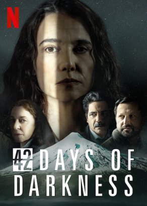 42 Días en la Oscuridad (2022) Постер