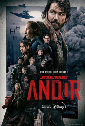 Андор (2022) Постер