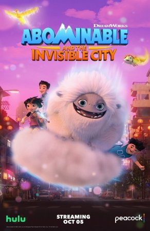 Эверест и невидимый город (2022) Постер