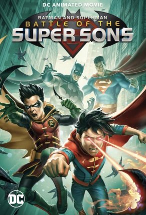 Бэтмен и Супермен: битва Суперсыновей (2022) Постер