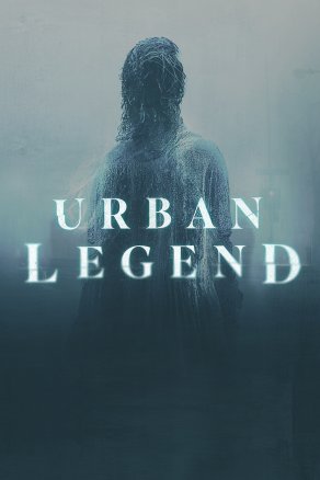 Urban Legend (2022) Постер