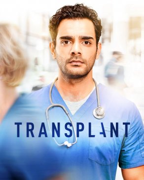 Transplant (2020) Постер
