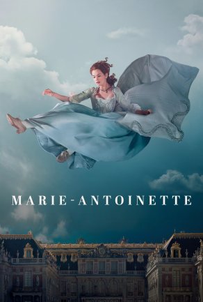 Мария-Антуанетта (2022) Постер
