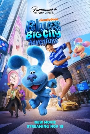 Приключения Блю в большом городе (2022) Постер