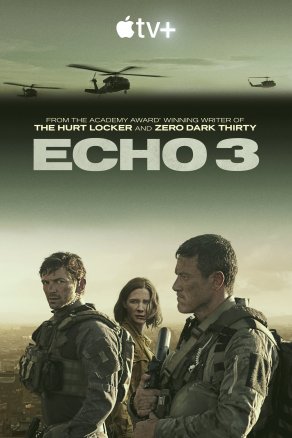Эхо-3 (2022) Постер