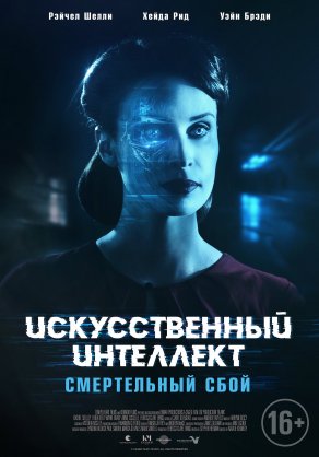Blank (2022) Постер