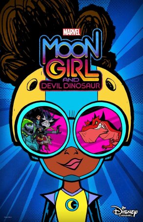 Лунная девочка и ДиноДьявол (2023) Постер