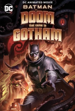 Бэтмен: Карающий рок над Готэмом (2023) Постер