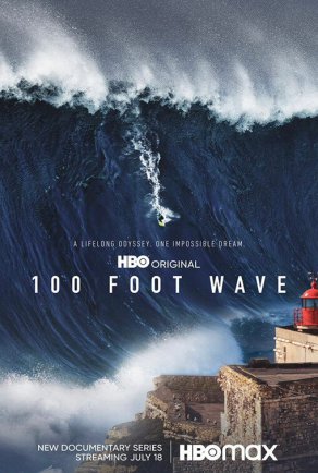 100-футовая волна (2021) Постер